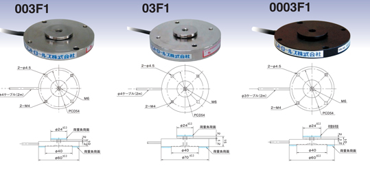 称重传感器（型号：003F1 / 03F1）